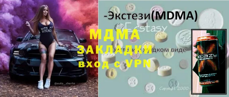 Где купить наркоту Норильск ГАШ  Канабис  А ПВП  АМФЕТАМИН  Мефедрон 