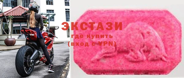 ECSTASY Баксан