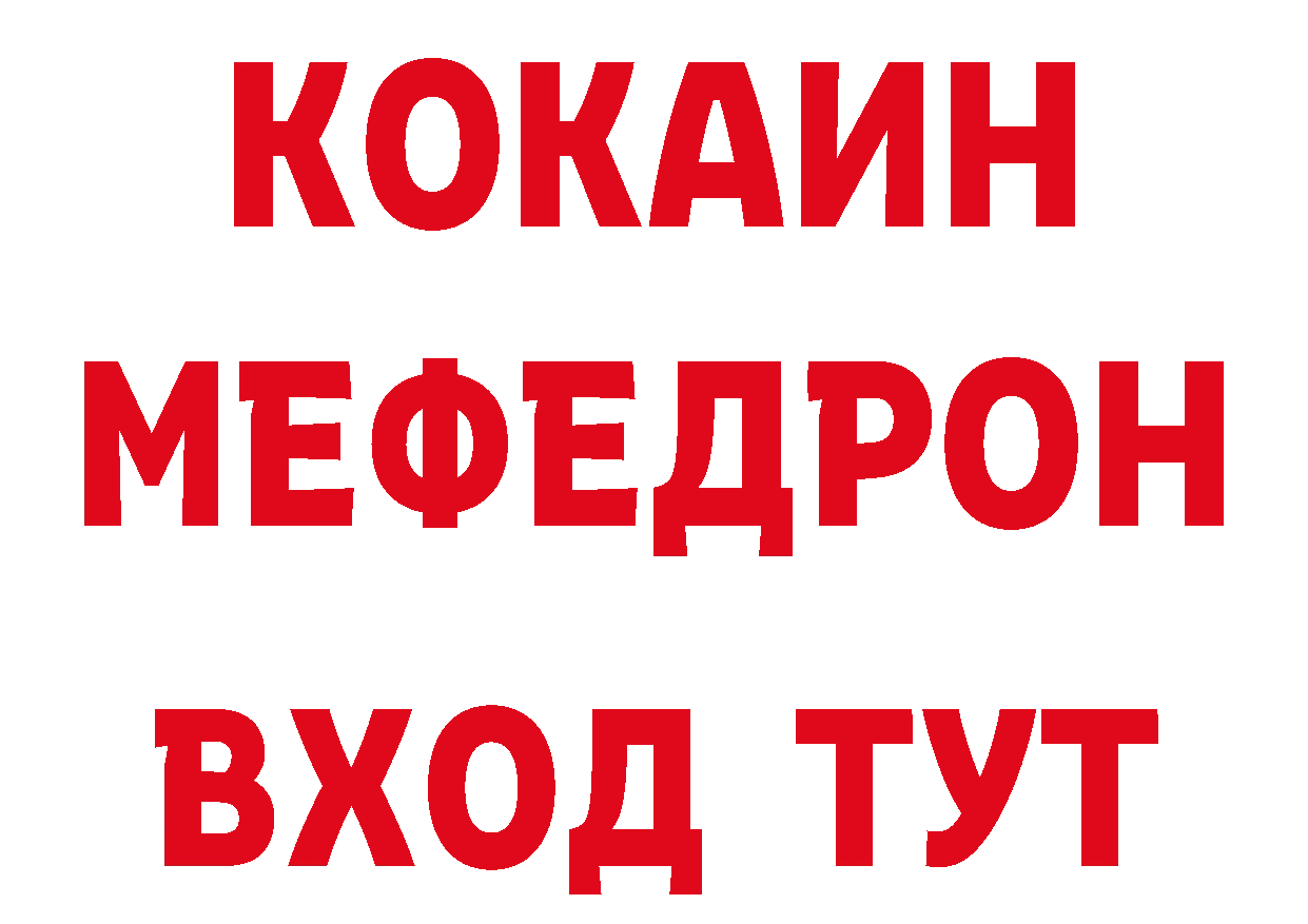 Бутират бутандиол ТОР мориарти ОМГ ОМГ Норильск