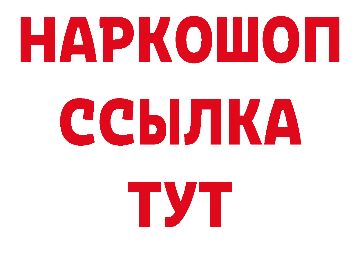 КОКАИН Перу вход маркетплейс ОМГ ОМГ Норильск